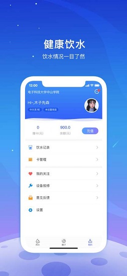 銀河校園手機(jī)版 銀河校園下載