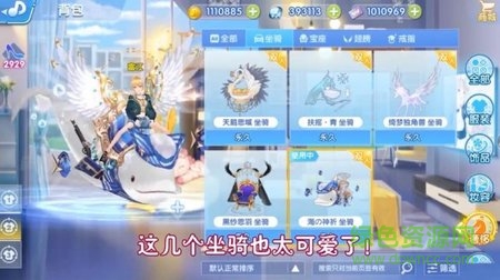 全民超音速下載