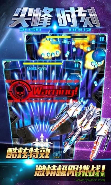 尖鋒時(shí)刻手游 v1.0.0 安卓版 0