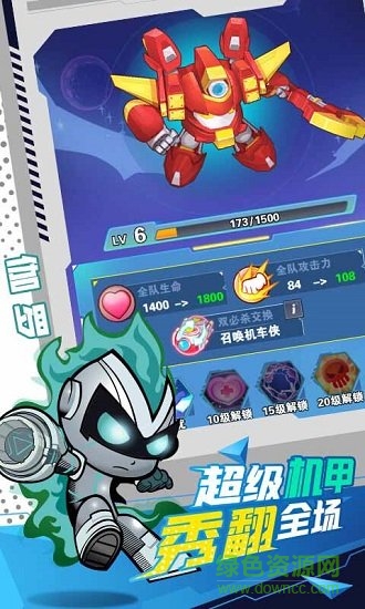 開心超人消除手游 v2.3.7 安卓版 0