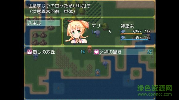劍與魔法與國家手游 v1.0.1 安卓版 3