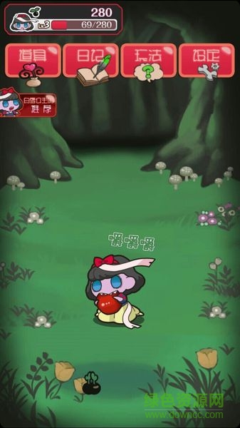 黑雪姬育成漢化版 v1.0.1 安卓版 2