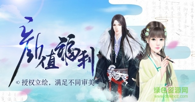 記情成卷手游 v1.0.0 安卓版 0