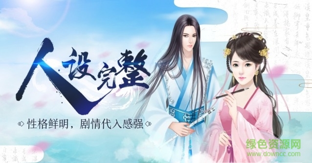 記情成卷手機版下載