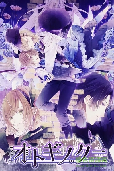 童話之國游戲下載 童話之國手游下載