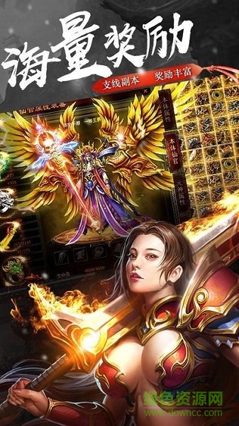 神途之刃官方版 神途之刃官方版下载