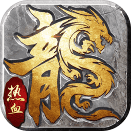 神途之刃官方版