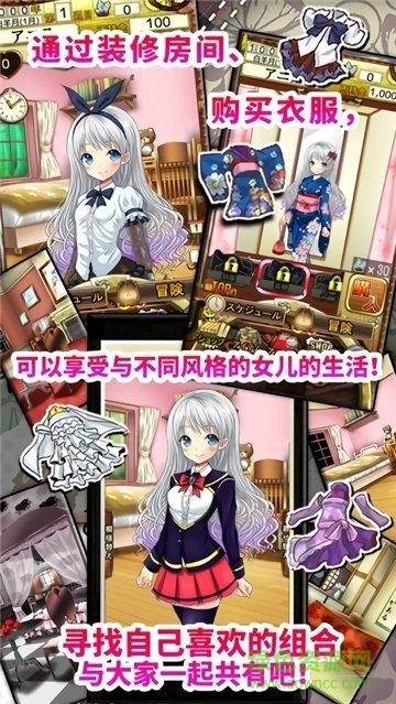 口袋少女永恒的煉金術師游戲 v3.63 ios版 3