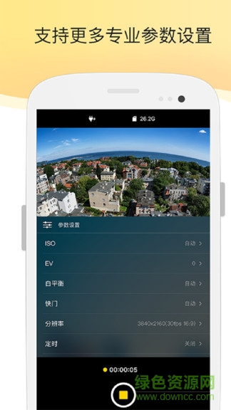 f4 plus安卓版 f4 plus手機(jī)版