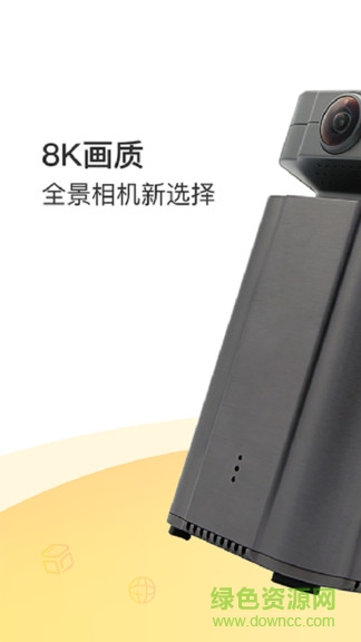 得圖f4 plus v1.5.1 安卓版 0