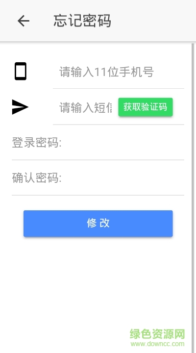 思創(chuàng)優(yōu)學(xué)無人機(jī)軟件 v3.4.2 官方安卓版 2