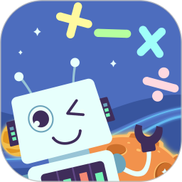 火星數(shù)學(xué)官方版