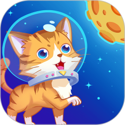 行走喵星人手游