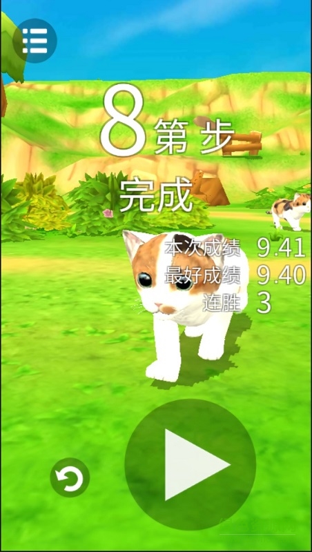 貓咪流浪記手機版下載 貓咪流浪記手游下載