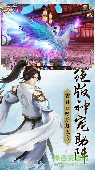 鳳年傳游戲紅包版 v7.1.0 安卓版 2