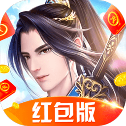 鳳年傳游戲紅包版