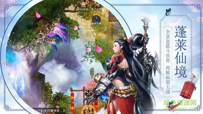 太古封魔手游官方版 v1.3.6 安卓版 3