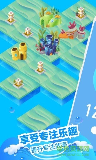 專注海洋軟件 v0.4.2 安卓版 0