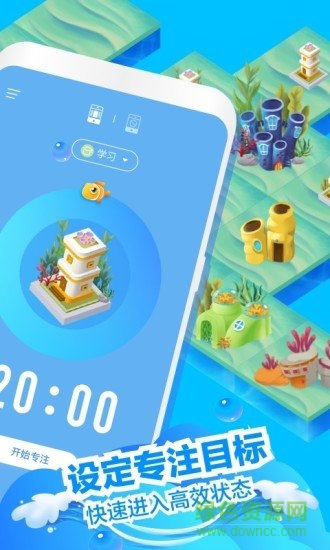 專注海洋app 專注海洋軟件