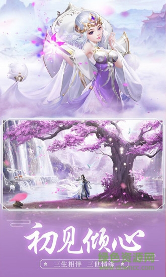 諸世王者小米版 v7.8.0 安卓版 2