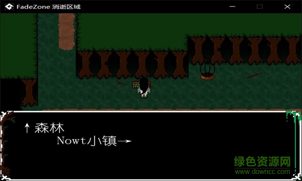 消逝之地 消逝之地下载