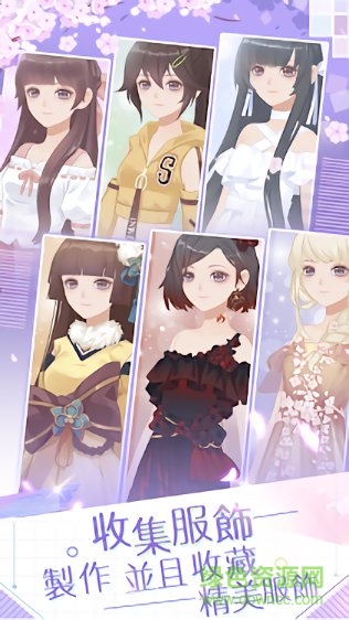 團(tuán)子的旅行手游 v1.0.3 安卓版 1