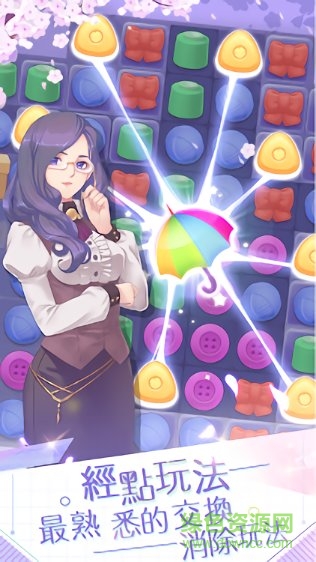 團(tuán)子的旅行手游 v1.0.3 安卓版 3