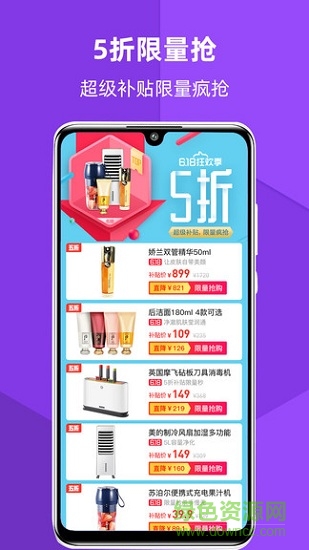 淘寶淘小鋪app最新版 v2.1.00 安卓版 3