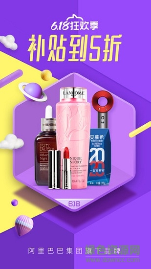 淘寶淘小鋪app最新版 v2.1.00 安卓版 0