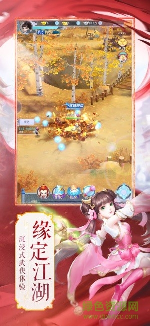 熱血群俠正版手游 v1.6.1.000 安卓版 1