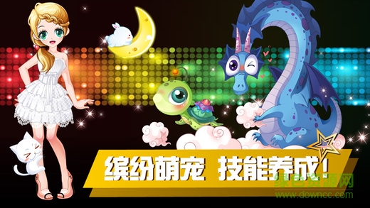 樂(lè)動(dòng)時(shí)代手游 v1.1.1 安卓版 0