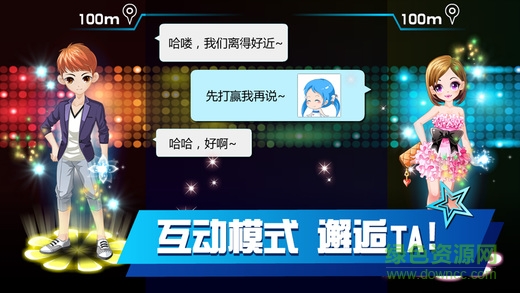 樂(lè)動(dòng)時(shí)代手游 v1.1.1 安卓版 2