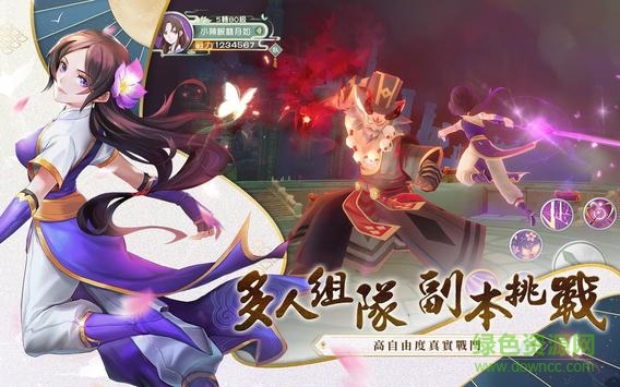 仙劍奇?zhèn)b傳宿命手游下載 仙劍奇?zhèn)b傳宿命游戲下載