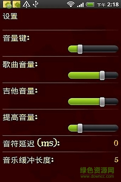吉他高手手機(jī)版下載 吉他高手下載