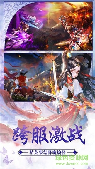 星辰神諭官方版0