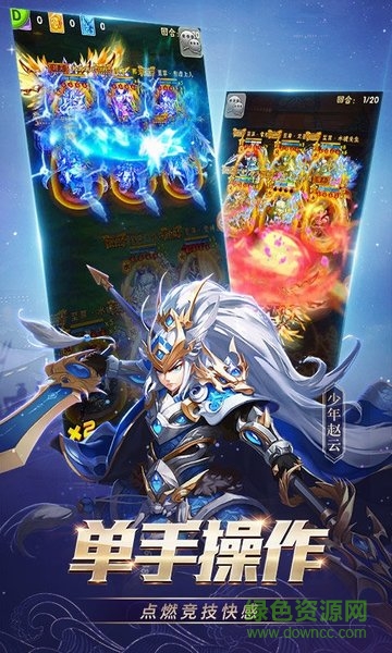 暗金少三六星殺神版 v5.5.65 安卓版 2