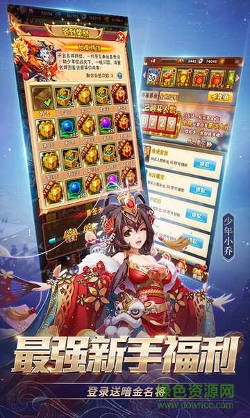 暗金少三六星殺神版 v5.5.65 安卓版 0