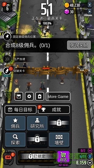 殭尸塔防王 殭尸塔防王下載