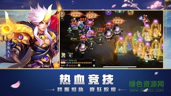 如來(lái)別壓我游戲最新版 v1.3.307 官方安卓版 1