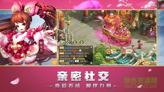 如來(lái)別壓我游戲最新版 v1.3.307 官方安卓版 0