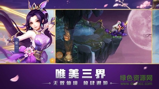 如來(lái)別壓我游戲最新版 v1.3.307 官方安卓版 3