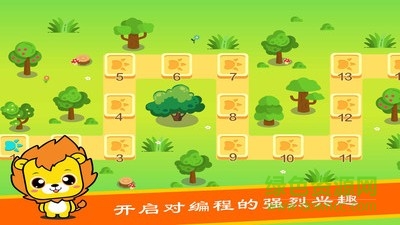 布丁少兒編程 v2.0 安卓免費(fèi)版 1