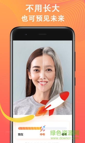火山輸入法app v1.0.2 安卓版 0