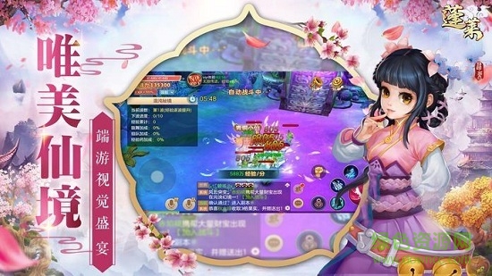 木勺游戲蓬萊仙境最新版 v1.7.901 安卓版 0