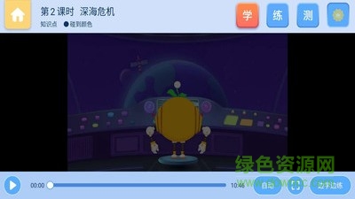 obbycode奧比編程 v1.3.9 安卓版 0
