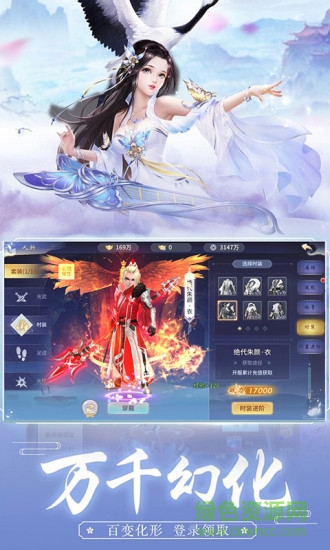 木勺手游劍道至尊 木勺游戲劍道至尊