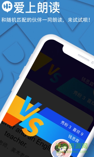 這樣學(xué)英語(yǔ) v3.1.4 安卓版 0