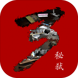 孫美琪疑案秘弒