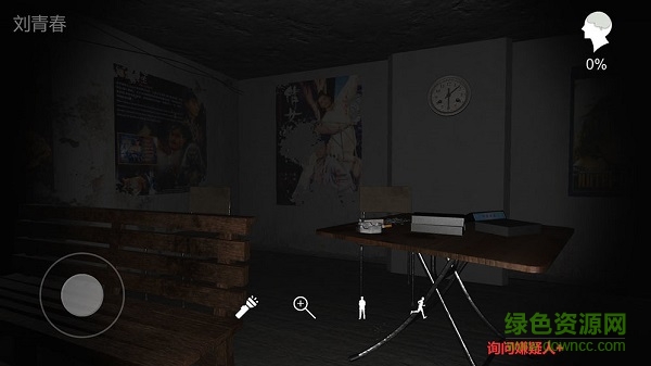 孫美琪疑案秘弒 v1.0.0 安卓版 3