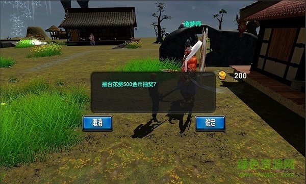 刀劍異夢游戲 v2.0 安卓版 3